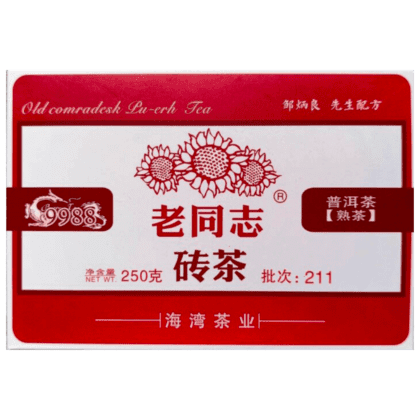 Хайвань 9988 «Старый товарищ» 2021